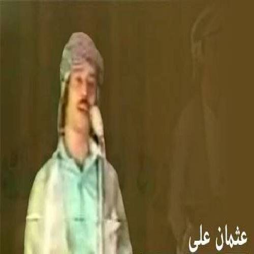 عثمان علی دلدارو جوان په